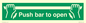 SA396: push bar to open