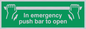 SA397: in emergency push bar to open