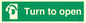 SA402: Turn anti-clockwise to open