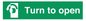 SA402: Turn anti-clockwise to open