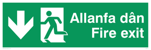 SB1014: allanfa dan / fire exit