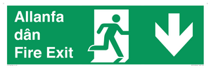 SB1014: allanfa dan / fire exit