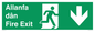 SB1014: allanfa dan / fire exit