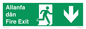 SB1014: allanfa dan / fire exit