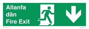 SB1014: allanfa dan / fire exit