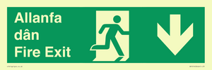 SB1014: allanfa dan / fire exit