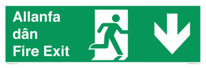 SB1014: allanfa dan / fire exit
