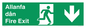 SB1014: allanfa dan / fire exit