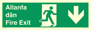 SB1014: allanfa dan / fire exit