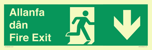 SB1014: allanfa dan / fire exit