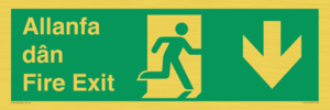 SB1014: allanfa dan / fire exit