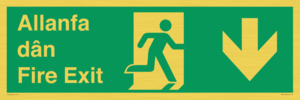 SB1014: allanfa dan / fire exit
