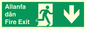 SB1014: allanfa dan / fire exit