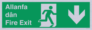 SB1014: allanfa dan / fire exit