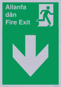 SB1014: allanfa dan / fire exit