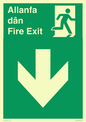 SB1014: allanfa dan / fire exit