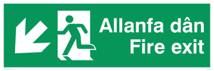 SB1015: allanfa dan / fire exit