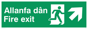 SB1018: allanfa dan / fire exit
