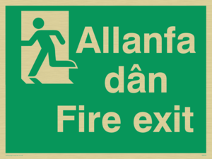 SB939: allanfa dan / fire exit - safety sign