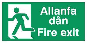 SB939: allanfa dan / fire exit - safety sign