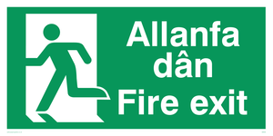 SB939: allanfa dan / fire exit - safety sign