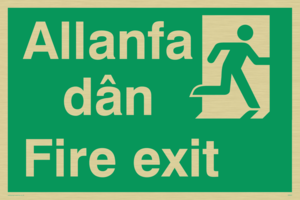 SB940: allanfa dan / fire exit - safety sign