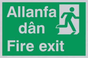 SB940: allanfa dan / fire exit - safety sign