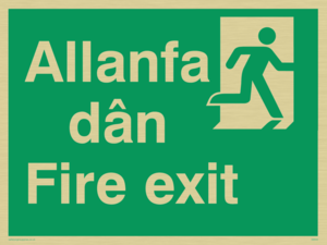 SB940: allanfa dan / fire exit - safety sign