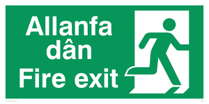 SB940: allanfa dan / fire exit - safety sign