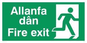 SB940: allanfa dan / fire exit - safety sign