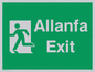 SB941: allanfa / exit - safety sign