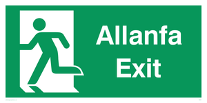 SB941: allanfa / exit - safety sign
