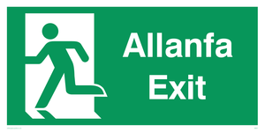 SB941: allanfa / exit - safety sign