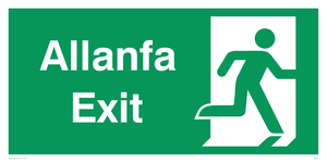 SB942: allanfa / exit - safety sign
