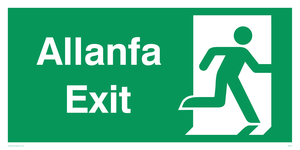SB942: allanfa / exit - safety sign