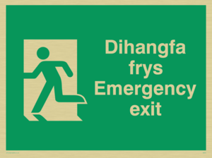 SB943: dihangfa frys / emergency exit - safety sign