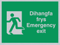 SB943: dihangfa frys / emergency exit - safety sign