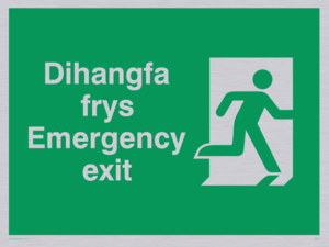 SB944: dihangfa frys / emergency exit  - safety sign