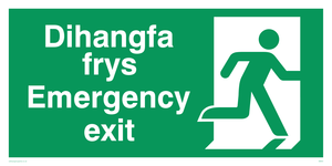 SB944: dihangfa frys / emergency exit  - safety sign