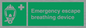 SH7241: Emergency escape breathing device