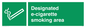 SS1470: Designated e-cigarette area