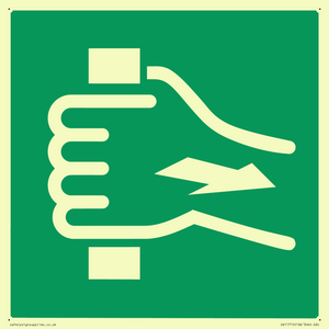 SV11715: E904 safe condition pull bar to open