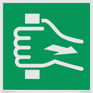 SV11715: E904 safe condition pull bar to open