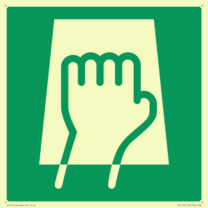 SV11721: E906 safe condition push pad to open