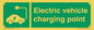 SV15339: Electric Vehicle charging point