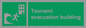 SV7318: Tsunami evacuation building