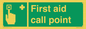 SV7322: First aid call point