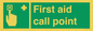 SV7322: First aid call point
