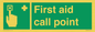 SV7322: First aid call point