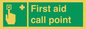 SV7322: First aid call point